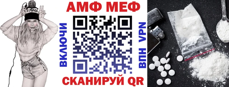 АМФЕТАМИН 98%  МЕГА вход  Североуральск  купить  
