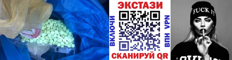 ОМГ ОМГ вход  Североуральск  Ecstasy 250 мг 