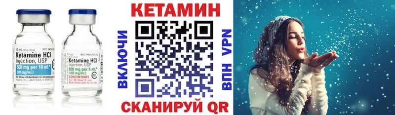 КЕТАМИН ketamine  Североуральск 