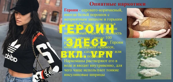 тгк Алексин
