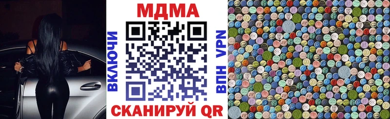 МДМА crystal  Североуральск 