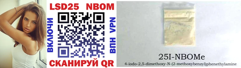 Марки N-bome 1500мкг  blacksprut ТОР  Североуральск  где найти наркотики 