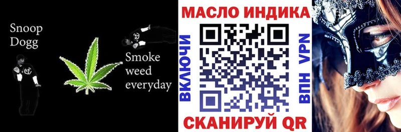 ТГК THC oil  blacksprut как войти  darknet Telegram  Североуральск 