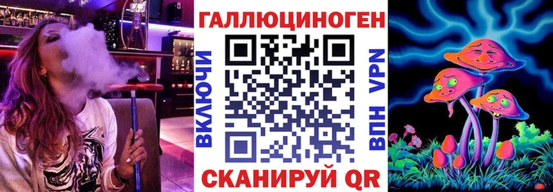 Галлюциногенные грибы MAGIC MUSHROOMS  цены наркотик  Североуральск 